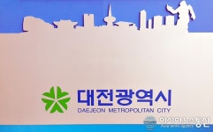 대전 2016 명장·장인 작품전시회 시청서 열린다