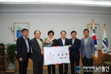 전남 아너 소사이어티 44번째 회원 탄생
