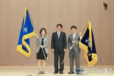 세종시교육청, 새샘유 보람고 합동 교기 전달식 개최