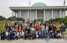 김해 합성초등교 6학년생, 국회의사당 수학여행 정치활동 체험
