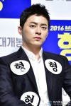 [영화 형] 조정석 잘생겼서형, 멋져형, 좋아해형