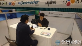 전남지식재산센터, 우수상품 공동소싱 박람회서 지식재산 컨설팅