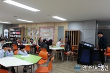 KOEM 평택지사, 도곡中 학생들 방제체험 및 진로교육 실시