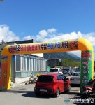 거창군 가조면, 색소폰과 돼지양념불고기의 조합 선보인다!