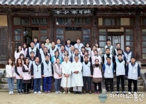 구미시, 도산서원 선비문화수련원서 청렴문화 체험 연수