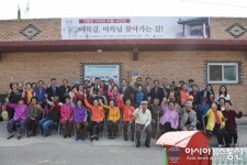 세종시 반곡리, 미곡리 변화 모습 담은 사진전 개최