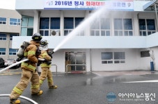 대전 중구, 청사 화재대비 합동소방훈련