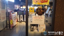 인천경찰청, 악성댓글.사이버도박 근절 PC방 홍보 캠페인