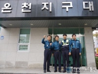 아산 경찰·시민 힘모아 화재현장 모자 구조