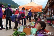 문경, 가은아자개시장 추억의 할매장터 운영