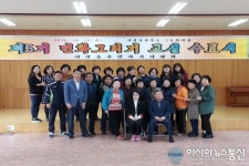 의령읍 주민자치센터 민화그리기 프로그램 수료식