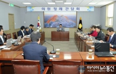 합천군의회 11월 첫 번째 의원간담회 개최
