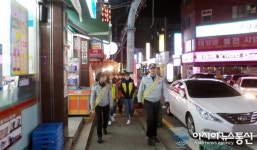 중부서 중촌파출소 안전한 우리동네 만들기 앞장