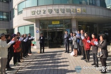부평구 갈산2동 주민센터, 갈산2동 행정복지센터로 현판식 개최