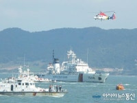 서해해경, 동절기 해양사고 예방에‘총력’