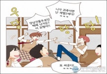 세종시교육청, ‘꿈꾸는 소녀, 소년’ 웹툰 뜨거운 반응