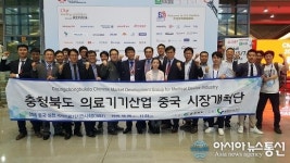 충북 의료기기 시장개척단 1000달러 수출계약