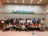 구례군, 장애인복지관과 청암대학교 자원봉사로 행복나눔 실천