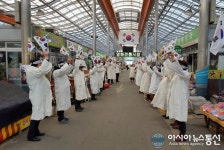 영덕 영해만세시장 선포식...전통시장 브랜드 가치 창출