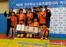 대구 동호초교, 전국학교스포츠클럽 탁구대회 우승