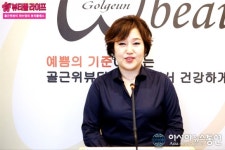 마쉐리뷰티클래스 | [방송엿보기] 위수영의 뷰티클래스, '예쁜 허벅지 만들기'