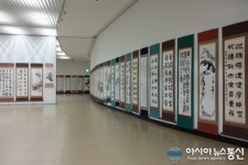세종시 문화예술회관서 ‘매죽헌 성삼문 서화대전’ 열려