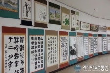 세종시 문화예술회관서 ‘매죽헌 성삼문 서화대전’ 열려