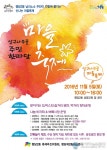 삼웅아파트2동 사진 2
