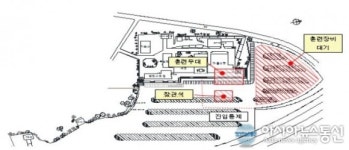 한국도로공사, 칠곡휴게소서 ‘대테러 유관기관 연합훈련’ 시행