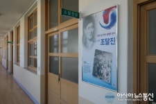 전남동부보훈지청, 순천시 주암면 소재 학교에 ‘호국영웅 조달진실’ 개관