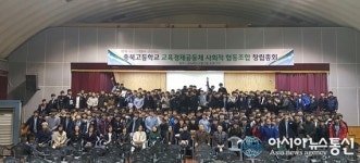 충북고에 충북 첫 사회적 협동조합 창립