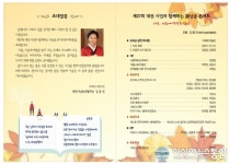 대전 시민과 함께하는 시낭송 콘서트