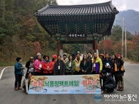 봉화 낙동정맥트레일 2구간 팸투어