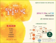 사단법인 사랑나눔장애인협회 나누리 로직시 | 장애인과 더불어… '나누면 행복해져요'