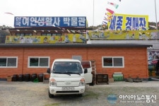 세종시에 공예품 민속품 고가구 골동품 경매장 생겼다