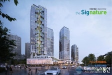 세종시 어진동 주상복합 설계공모 당선작 선정 발표