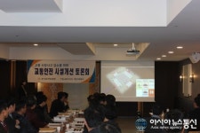 경기남부경찰청, ‘교통사고 잦은 곳 개선’나서