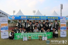 구미 경운대 사회체육학과, 전국생활체육 청소년 게이트볼대회 2년 연속 석권