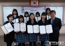 월배중, 제11회 금융교육 공모전 수상 휩쓸어