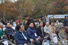 허영 인천호남향우회 회장,  ‘300인 기념식수 행사’ 참석