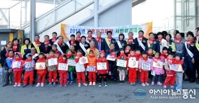 한국교통장애인협회 경산시지회, 교통사고예방 시민걷기대회 개최