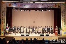 제17회 청송학생예술제 개최
