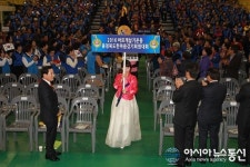 충북 바르게살기운동 한마음 대회, 진천 화랑관에서 열려