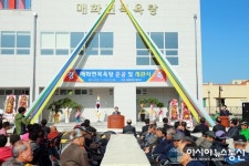 울진 매화목욕탕 준공...주민 생활복지 향상 기대