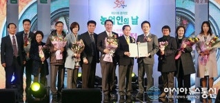 오늘은 농업인이 주인공 내가 최고의 농업인!