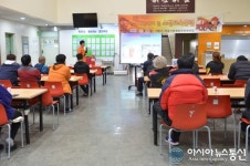 영등포소방서, 노숙자 쉼터 보현의 집에 가다