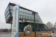 세종시, 시립도서관 건립 등 행자부 중투심사 통과