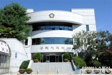 구리시의회, 여·야 조사 특위열자.. 시기, 범위 놓고 또 갈등