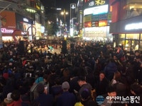 서면에 모인 성난 수천여 부산시민들