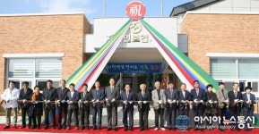 칠곡 지천면 보건지소 준공식